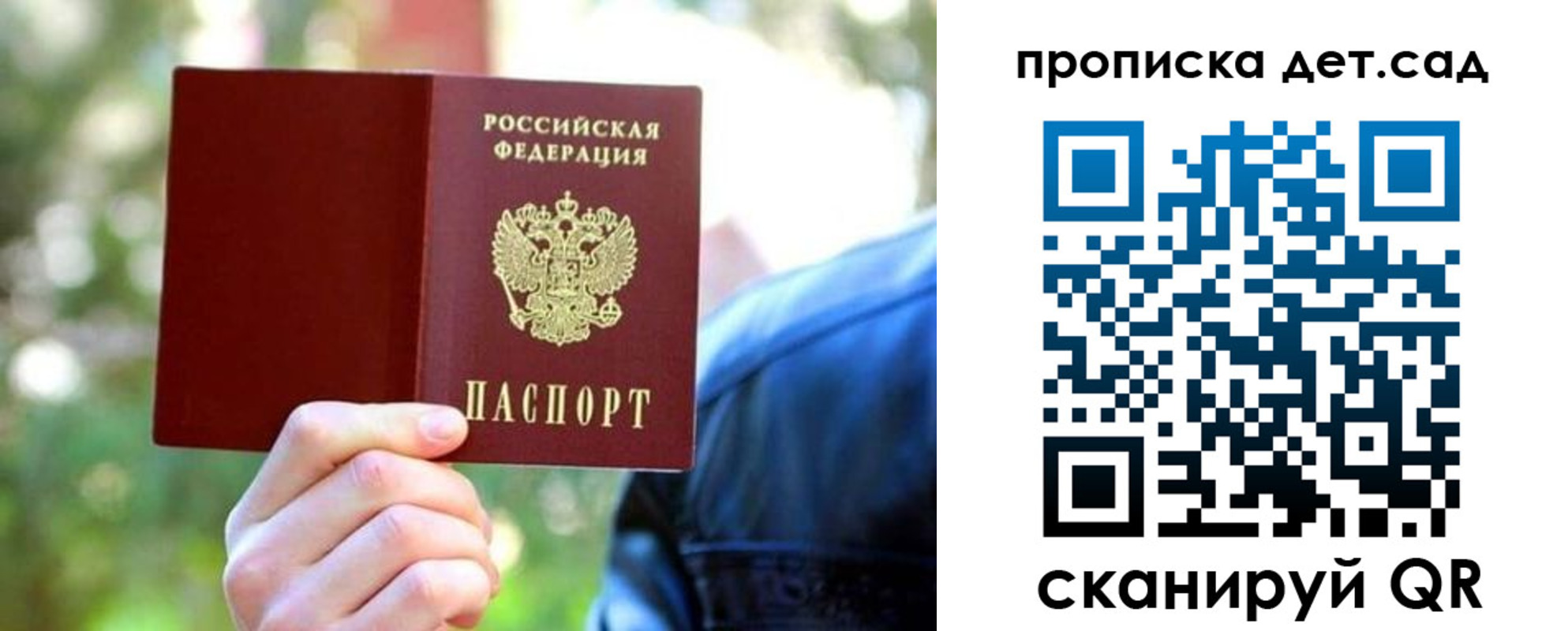 временная регистрация надежно в Нижнем Тагиле
