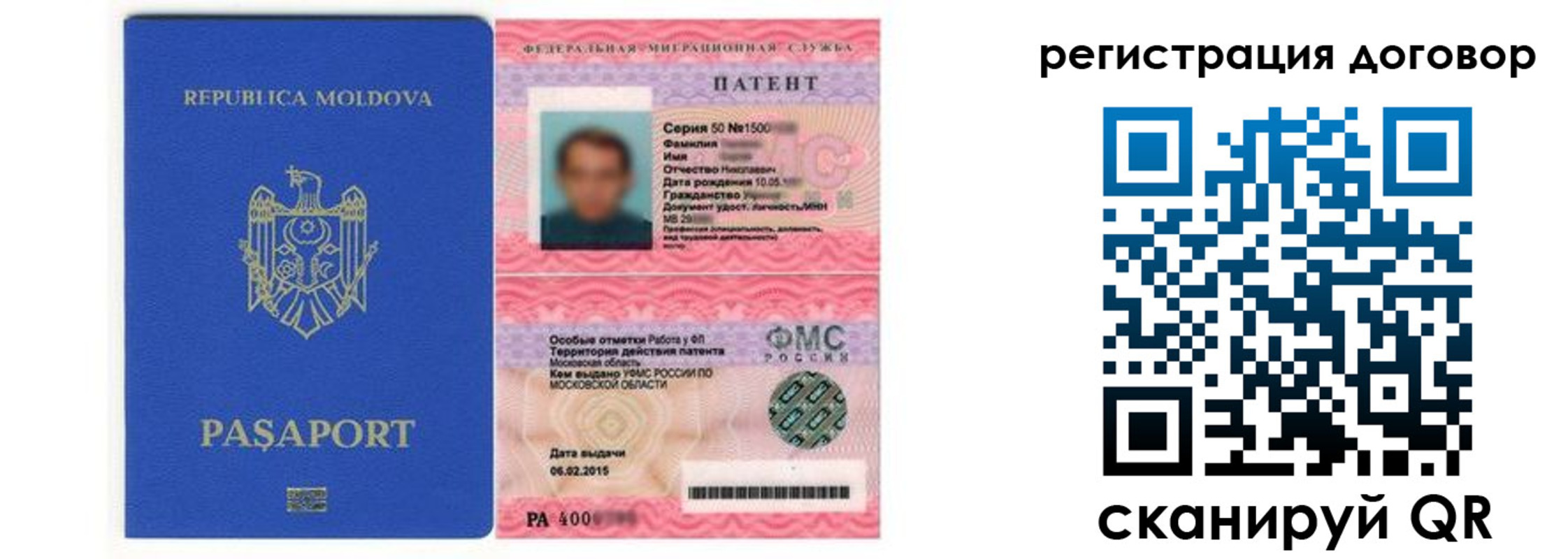 прописка ребенка в Нижнем Тагиле