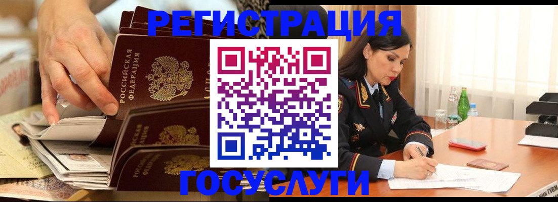 регистрация для дет. сада в Нижнем Тагиле