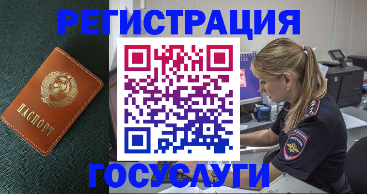 купить прописку в Нижнем Тагиле