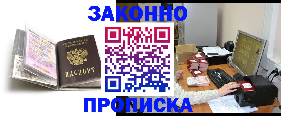 временная регистрация госуслуги в Нижнем Тагиле