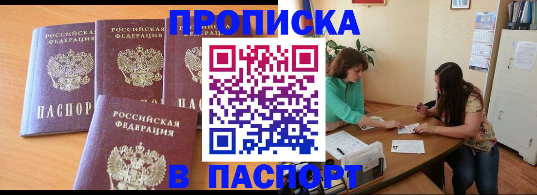 временная регистрация собственник в Нижнем Тагиле