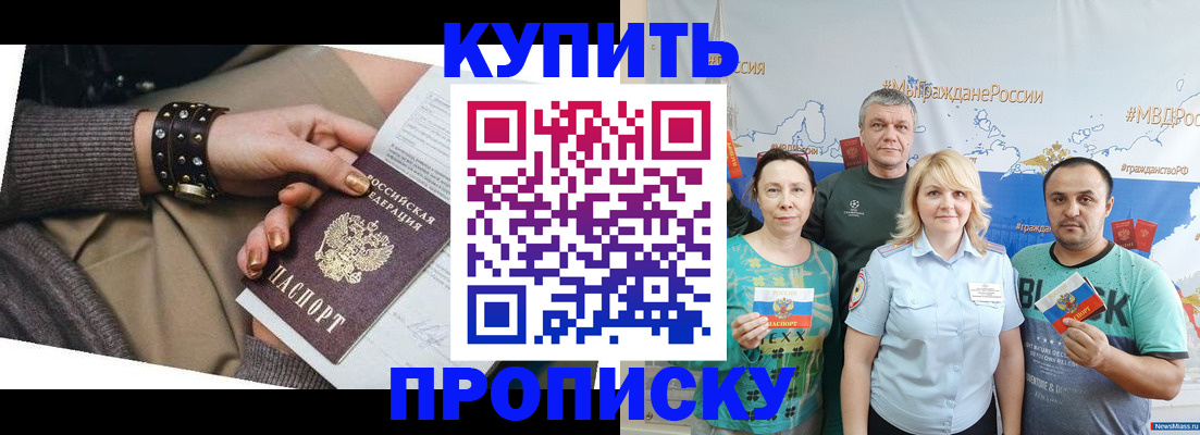 временная регистрация для всех в Нижнем Тагиле